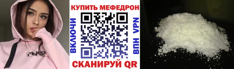Наркотические вещества Урай A-PVP  Мефедрон  Кокаин  Гашиш  Конопля 
