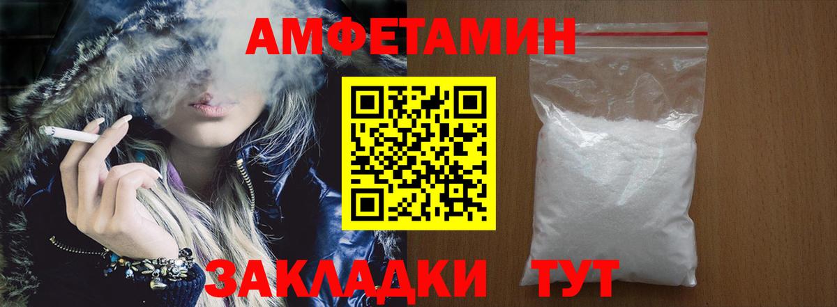 Amphetamine  Урай  Amphetamine 97%  АМФЕТАМИН 