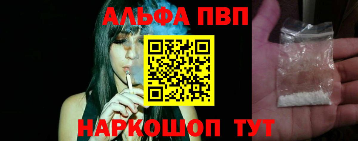 Alfa_PVP СК КРИС Урай