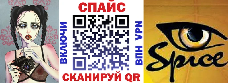 БУТИРАТ GHB  Урай 