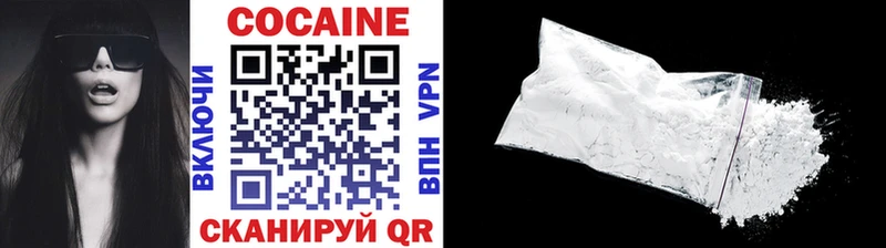 Cocaine Columbia  дарнет шоп  Урай 