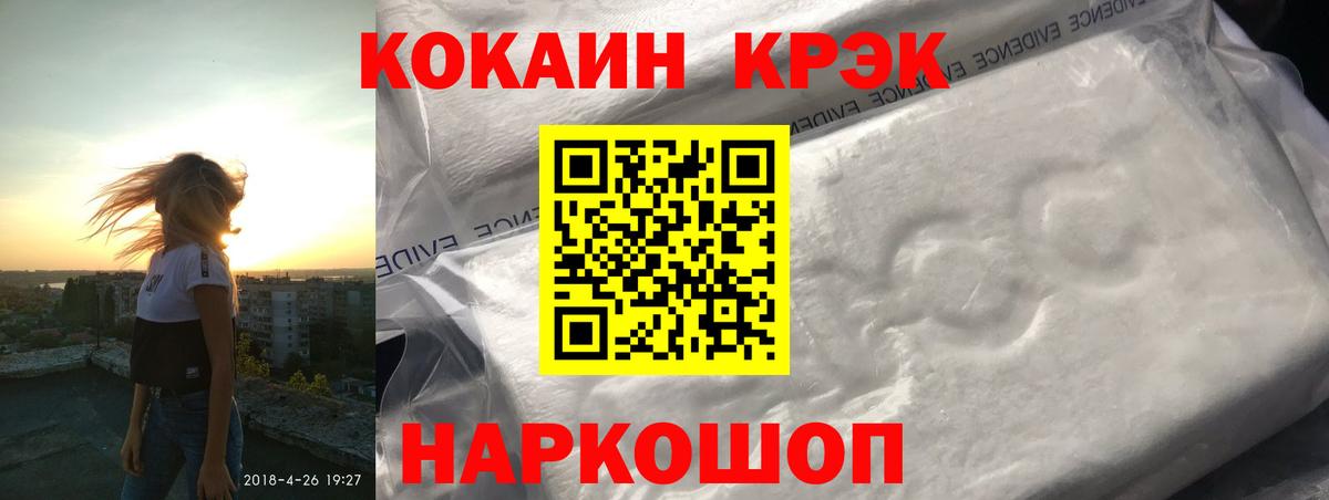Кокаин Боливия Урай