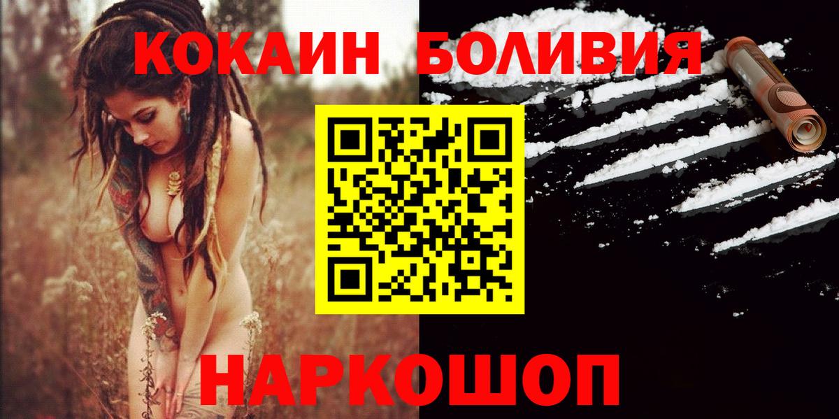 Альфа ПВП СОЛЬ   МЕФ   Экстази  ГАШИШ  Урай  Марихуана  COCAIN  Гашиш 