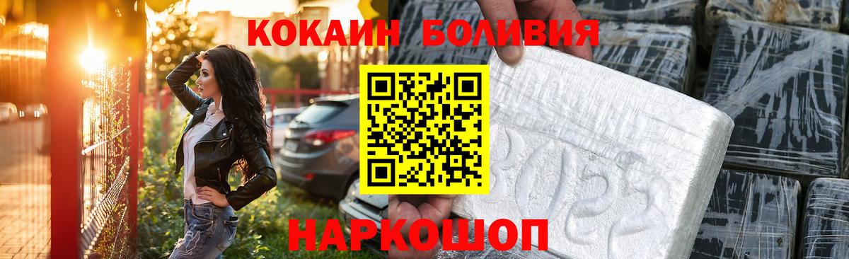 наркотики  Кокаин  Урай  COCAIN FishScale 