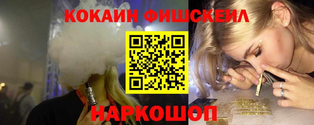 Cocaine  Вход с VPN  Кокаин Columbia  Урай  Cocaine 99% 