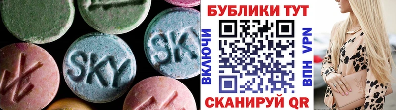 Ecstasy 300 mg  купить закладку  Урай 