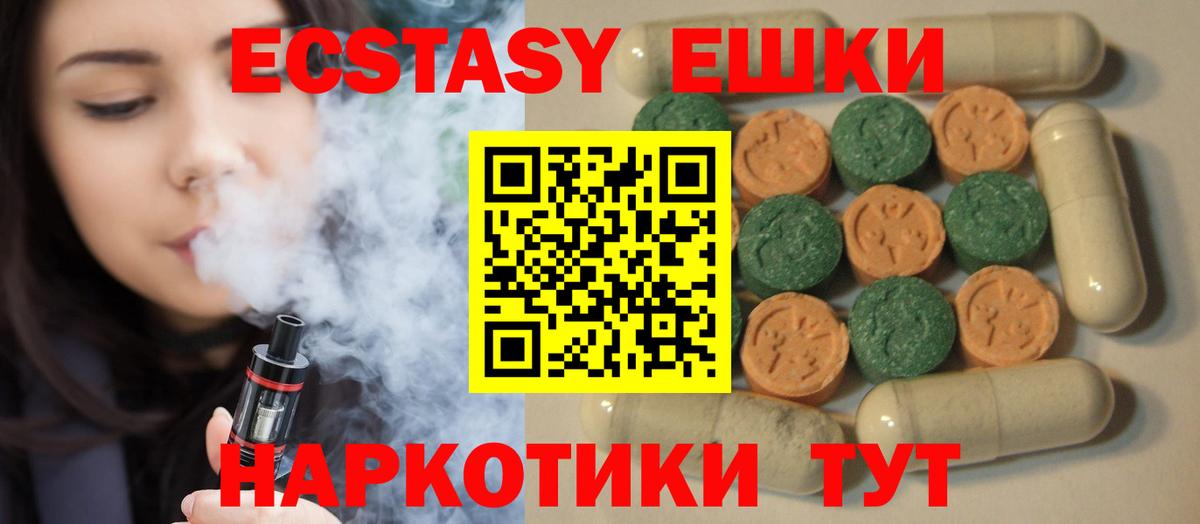 Гашиш  Марихуана  МЕТ  НБОМе  Конопля  Урай  Меф МЯУ МЯУ   Вход с VPN  ГАШИШ 