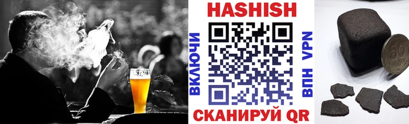 ГАШ hashish  Урай 