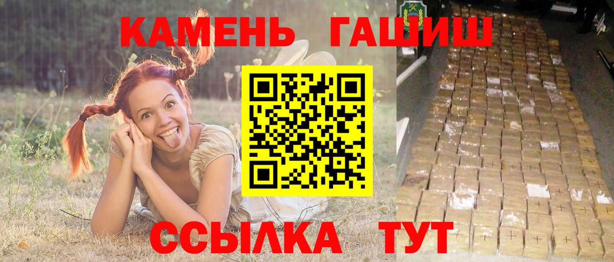 ГАШ Ice-O-Lator Урай