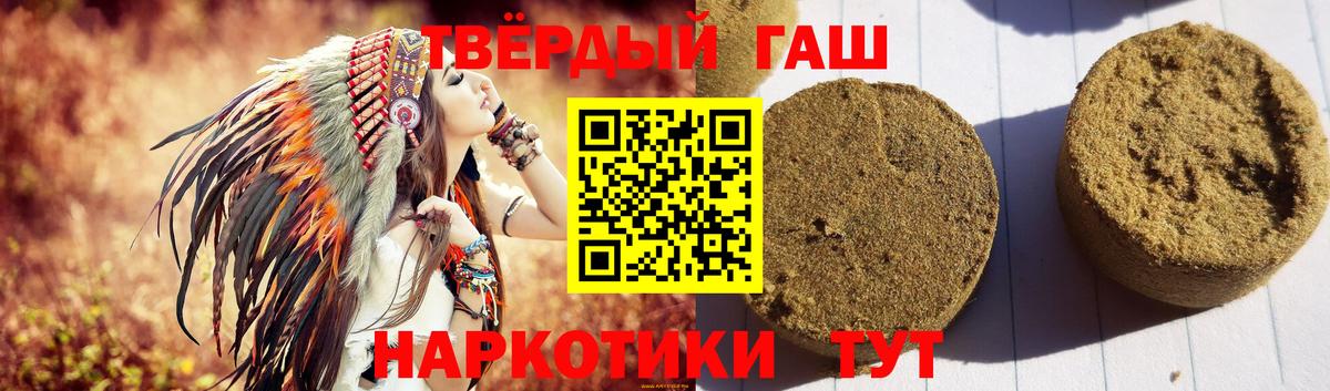 Урай  ГАШИШ ice o lator  ГАШИШ 40% ТГК  Вход с VPN 