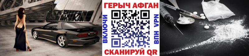ссылка на мегу маркетплейс  Урай  Героин Афган 