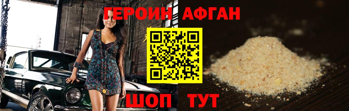 Урай  ГЕРОИН VHQ  Вход с VPN 