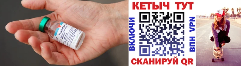 mega онион  наркошоп  Урай  КЕТАМИН ketamine 