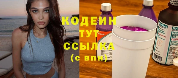 кокаин Лихославль