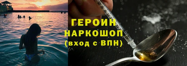 кокаин Лихославль