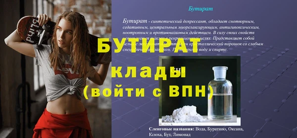 мяу мяу кристалл Лиски