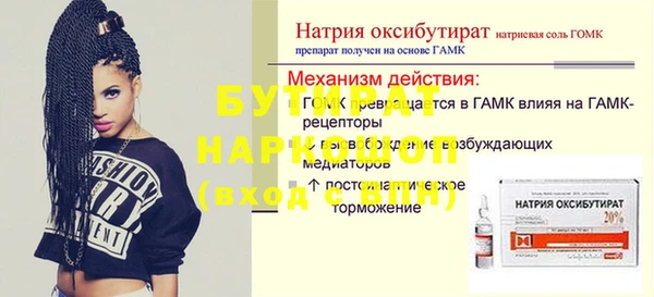 мяу мяу кристалл Лиски