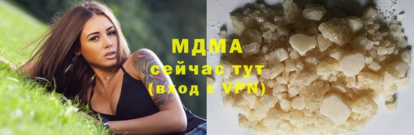 кокаин Лихославль