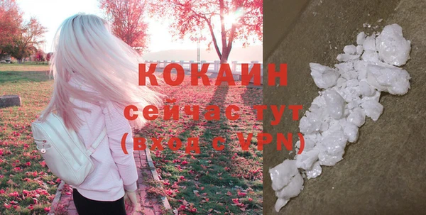 мяу мяу кристалл Лиски