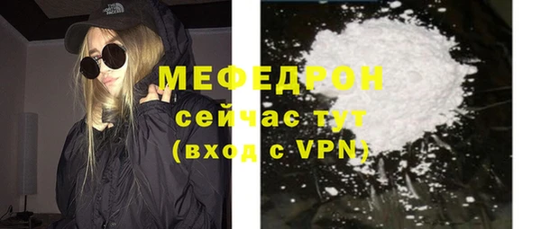 кокаин Лихославль