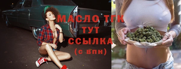 соль ск Ладушкин