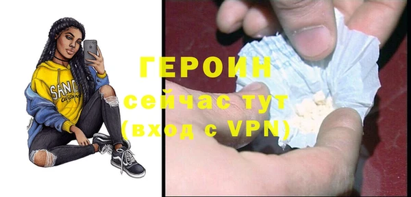 кокаин Лихославль