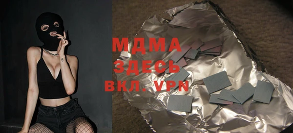 экстази Липки