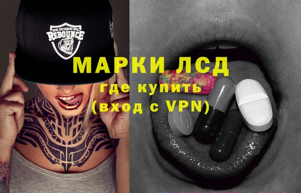 экстази Липки