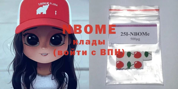 мяу мяу кристалл Лиски