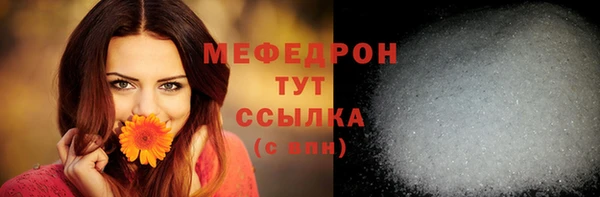 кокаин Лихославль