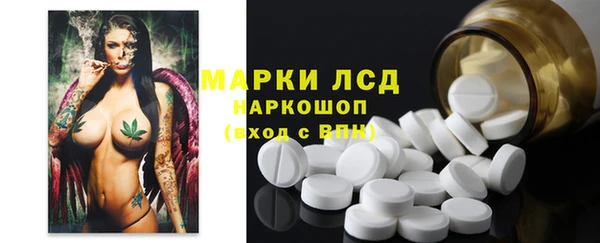 экстази Липки