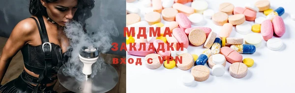 экстази Липки