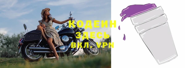 мяу мяу кристалл Лиски