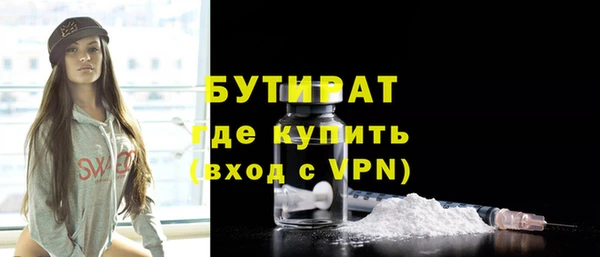 кокаин Лихославль