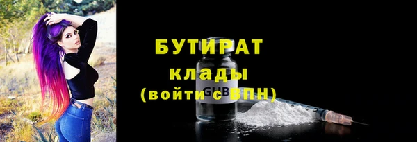 кокаин Лихославль