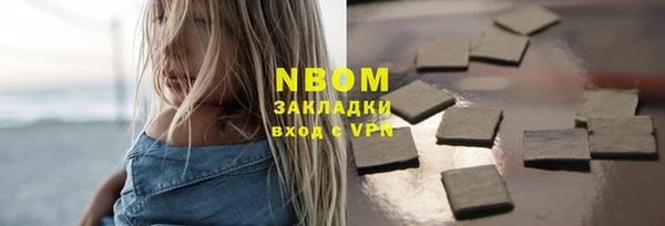 мяу мяу кристалл Лиски