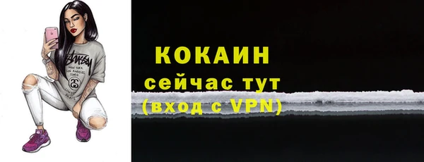 кокаин Лихославль