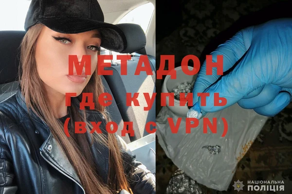 кокаин Лихославль