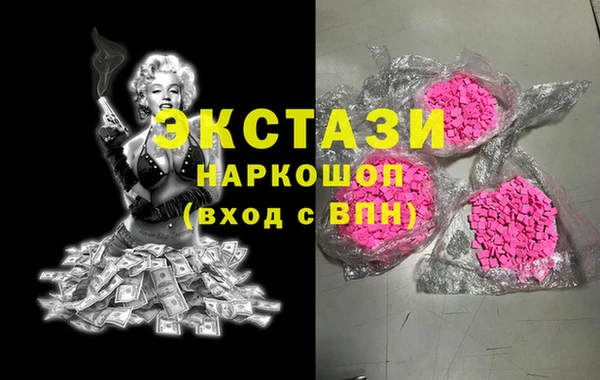 мяу мяу кристалл Лиски