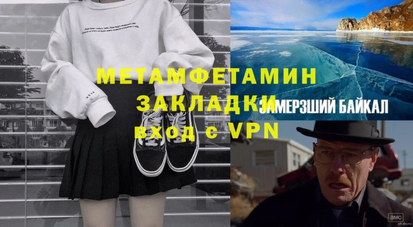 кокаин Лихославль