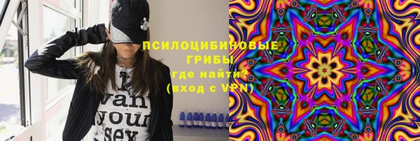 мяу мяу кристалл Лиски