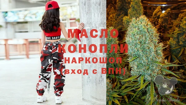 мяу мяу кристалл Лиски