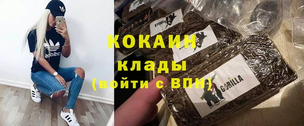 кокаин Лихославль