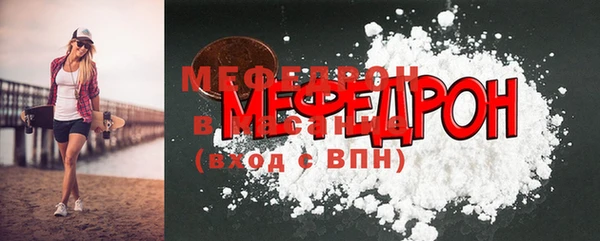 мяу мяу кристалл Лиски