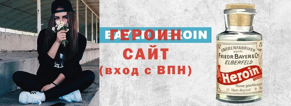 кокаин Лихославль