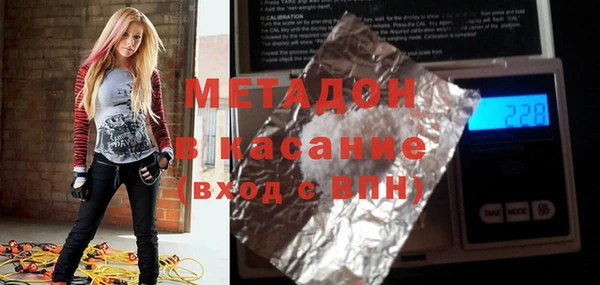мяу мяу кристалл Лиски