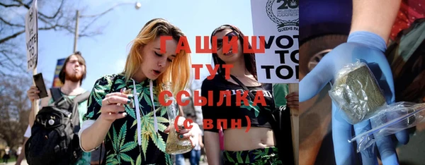 мяу мяу кристалл Лиски