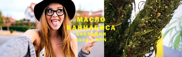 мяу мяу кристалл Лиски