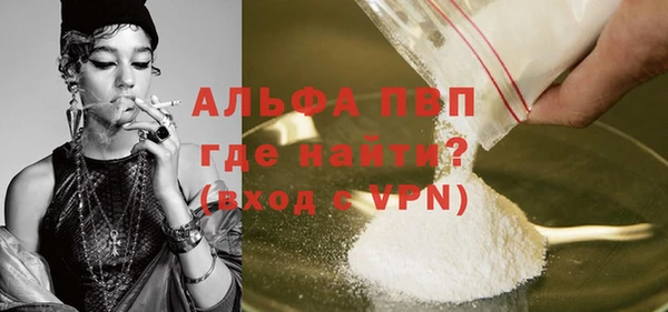 мяу мяу кристалл Лиски
