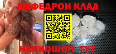 jwh Апшеронск